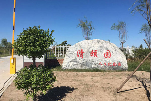 大门