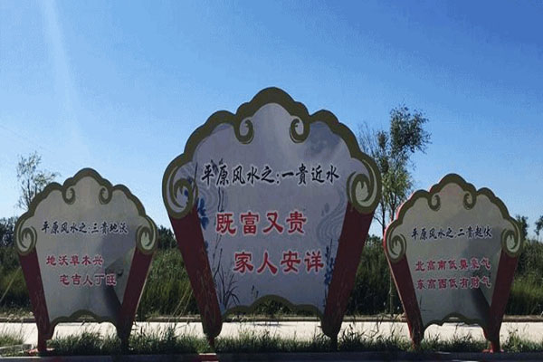 环境