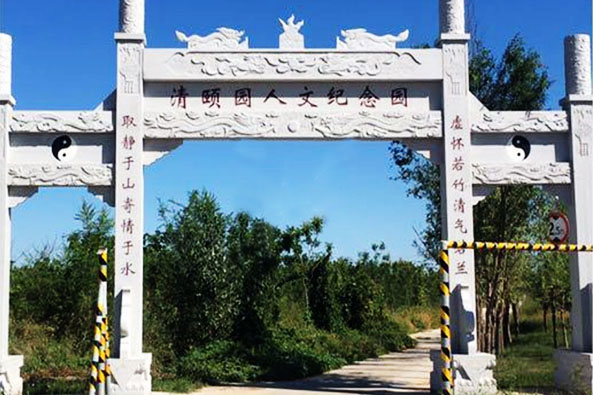 园区环境
